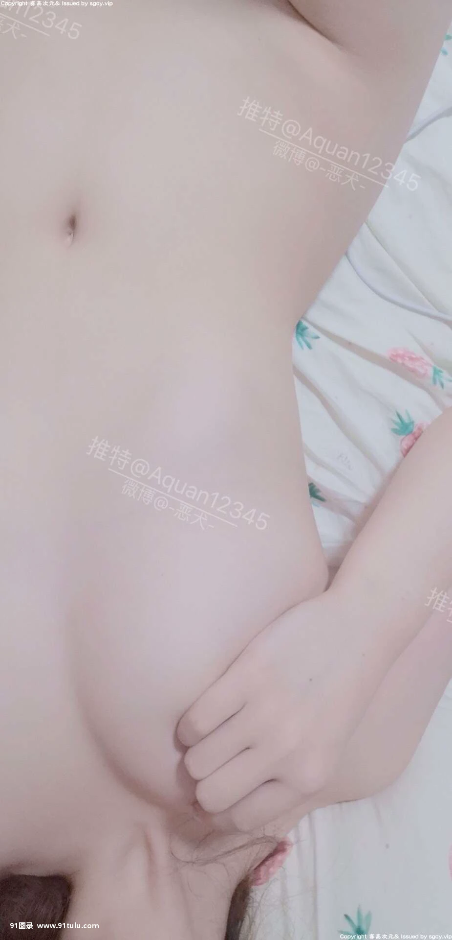 恶犬   粉系少女 [45P][翁 虹 裸照]